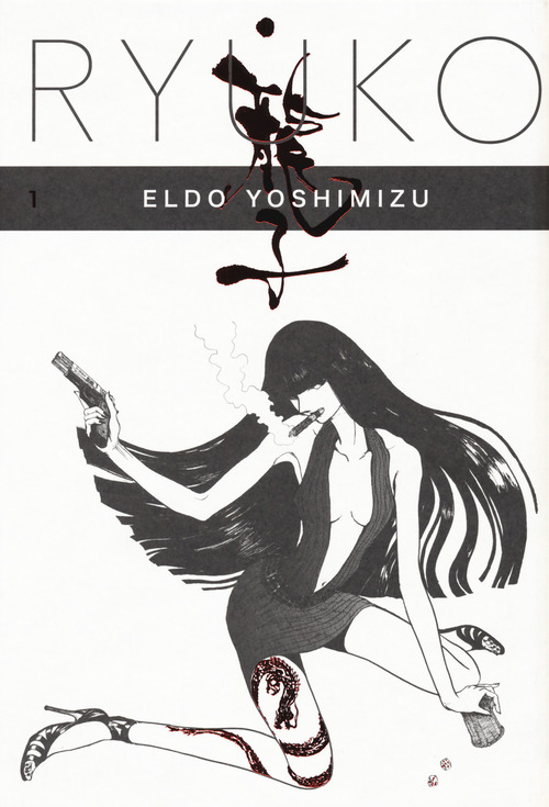 Ryuko. Volume Vol. 1