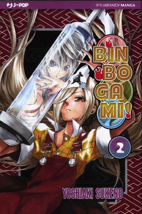 Binbogami!. Volume Vol. 2