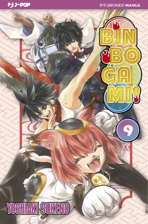 Binbogami!. Volume 9