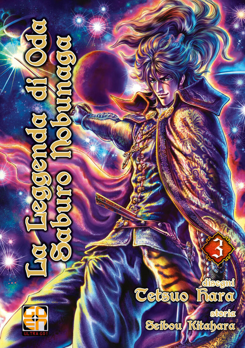 La leggenda di Oda Saburo Nobunaga. Volume 3