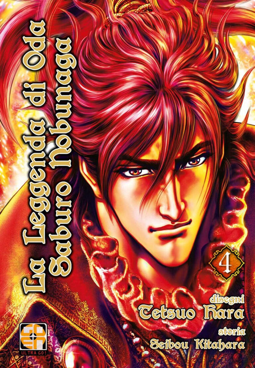 La leggenda di Oda Saburo Nobunaga. Volume 4