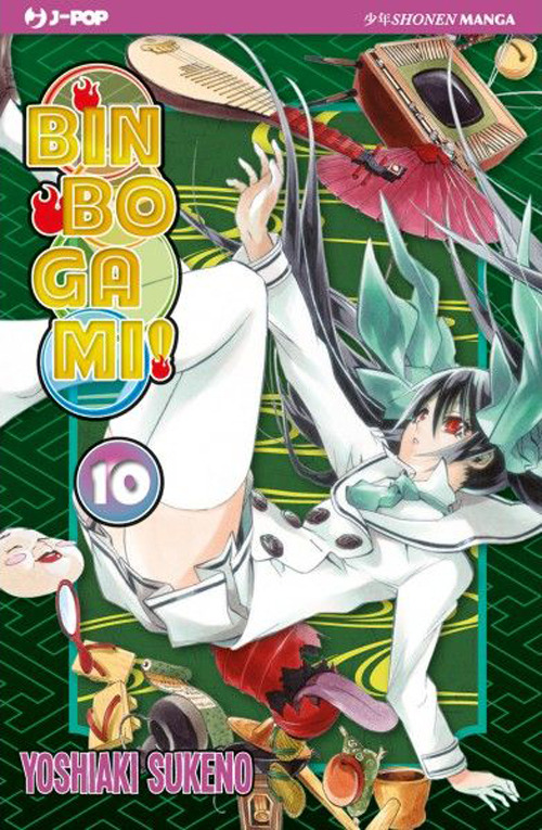 Binbogami!. Volume 10