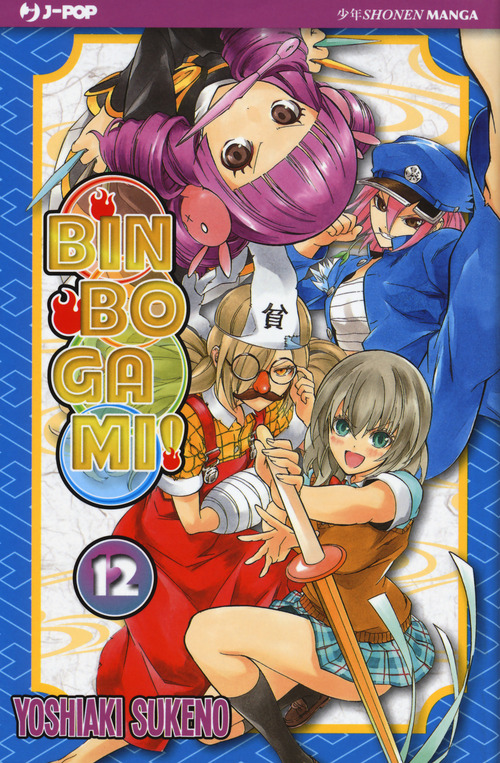 Binbogami!. Volume Vol. 12