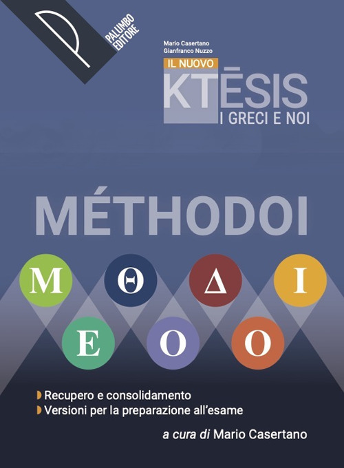 Il nuovo Ktesis. I greci e noi. Methodoi. Recupero e consolidamento. Versioni per la preparazione all'esame. Per le Scuole superiori