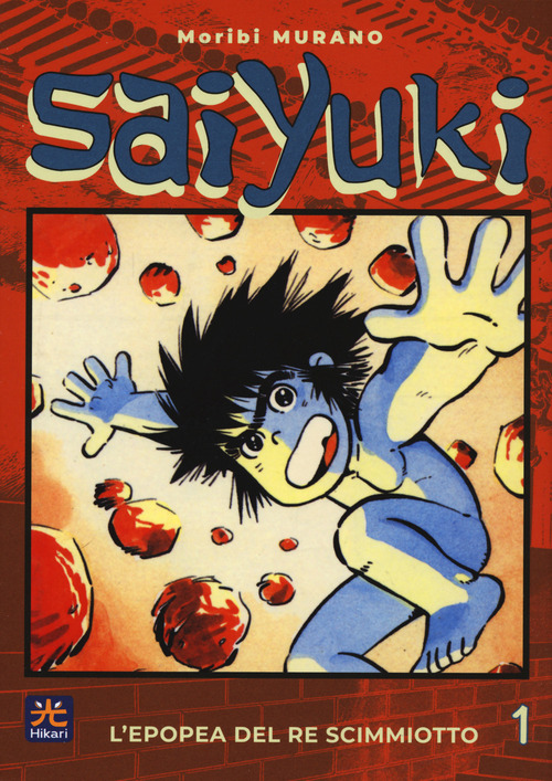 Saiyuki. L'epopea del re scimmiotto. Volume 1