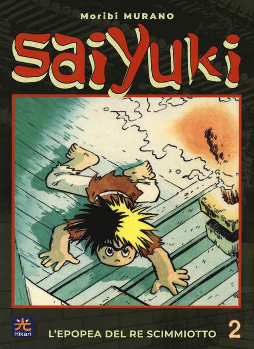 Saiyuki. L'epopea del re scimmiotto. Volume 2