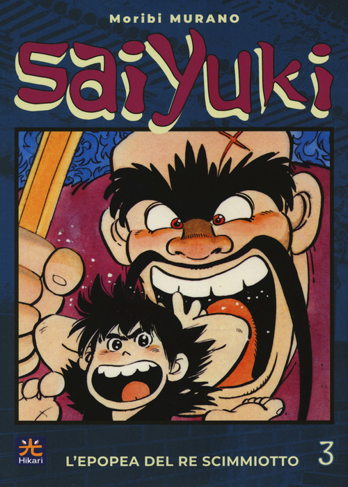Saiyuki. L'epopea del re scimmiotto. Volume 3