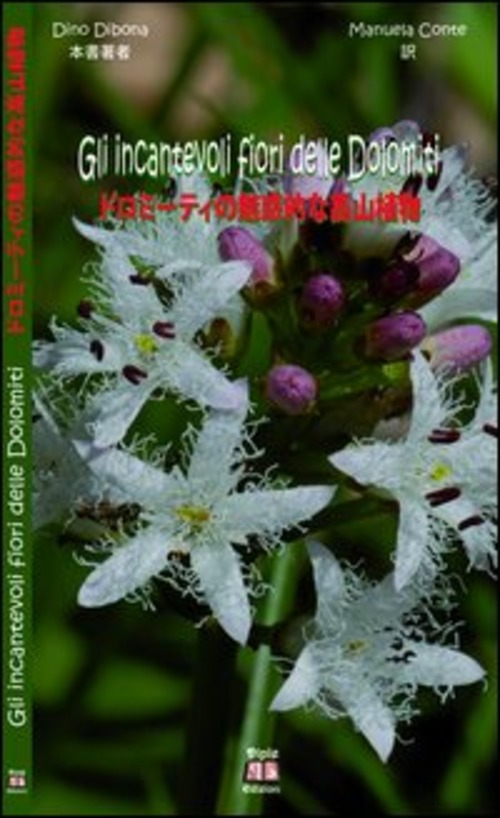 Gli incantevoli fiori delle Dolomiti. Ediz. giapponese