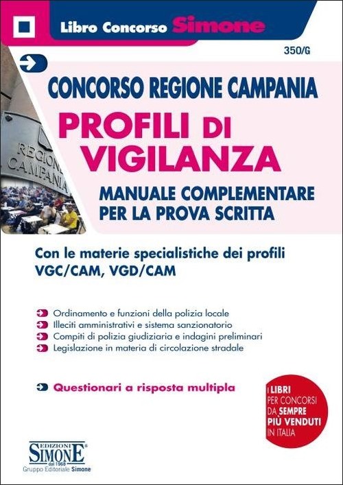 Concorso Regione Campania. Profili di vigilanza. Manuale complementare per la prova scritta