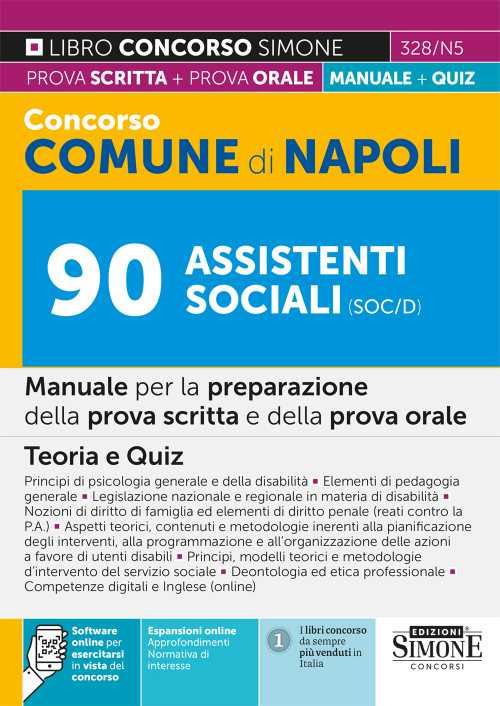 Concorso Comune di Napoli 90 Assistenti sociali (SOC/D). Manuale per la preparazione della prova scritta e della prova orale. Teoria e quiz