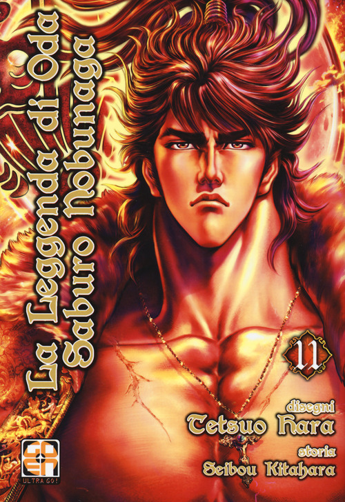 La leggenda di Oda Saburo Nobunaga. Volume 11