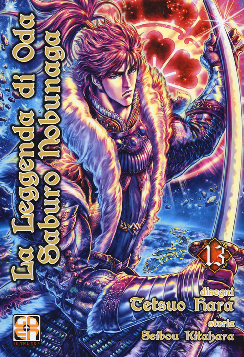 La leggenda di Oda Saburo Nobunaga. Volume 13