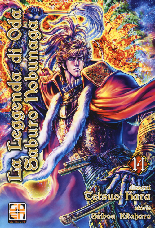 La leggenda di Oda Saburo Nobunaga. Volume 14