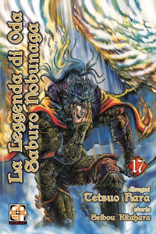 La leggenda di Oda Saburo Nobunaga. Volume 17