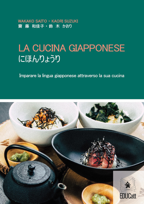 La cucina giapponese. Imparare la lingua giapponese attraverso la cucina. Ediz. italiana e giapponese