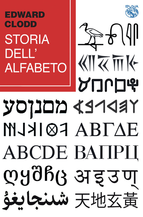 Storia dell'alfabeto